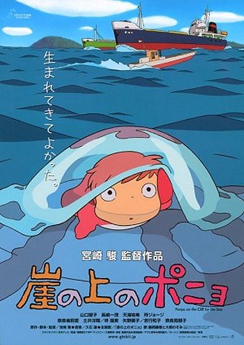 ponyo ponyo