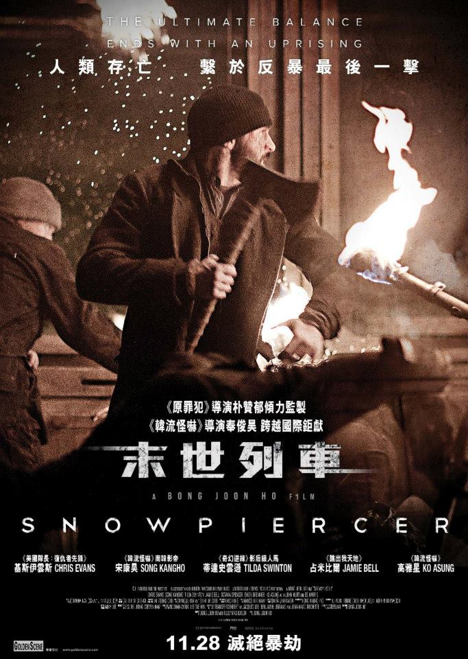 snowpiercer-hong-kong-poster